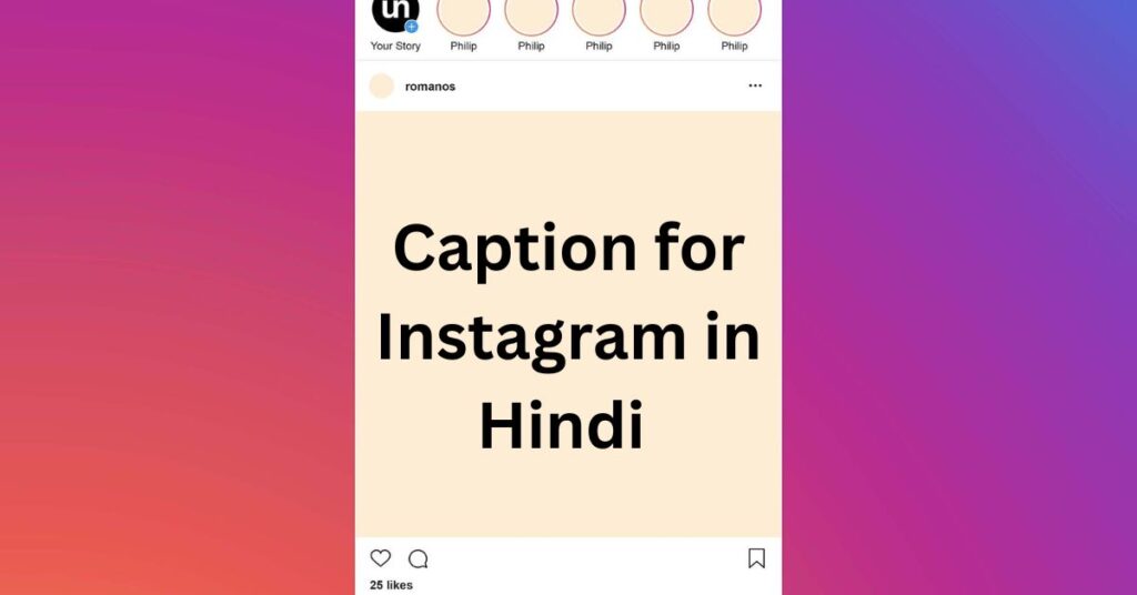 Caption for Instagram in Hindi