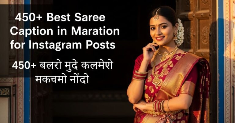 450+ Best Saree Caption in Marathi for Instagram Posts