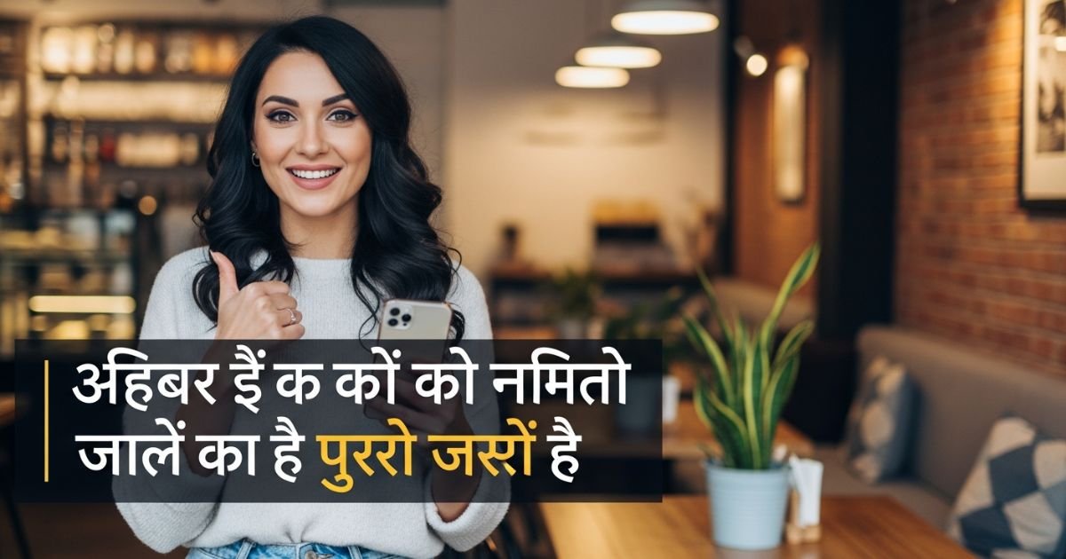 captivating-caption-in-hindi-for-instagram-reels