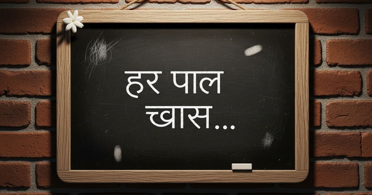 short-caption-in-hindi-thats-perfect-for-every-mood