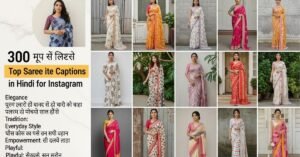 Saree Caption in Hindi for Instagram